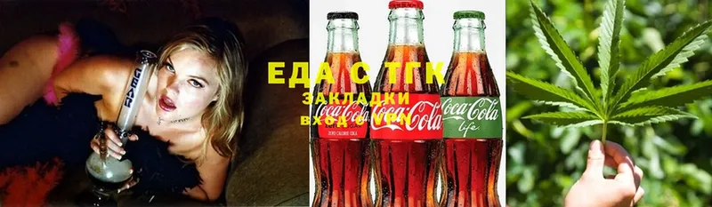 где продают наркотики  Тулун  Еда ТГК марихуана 